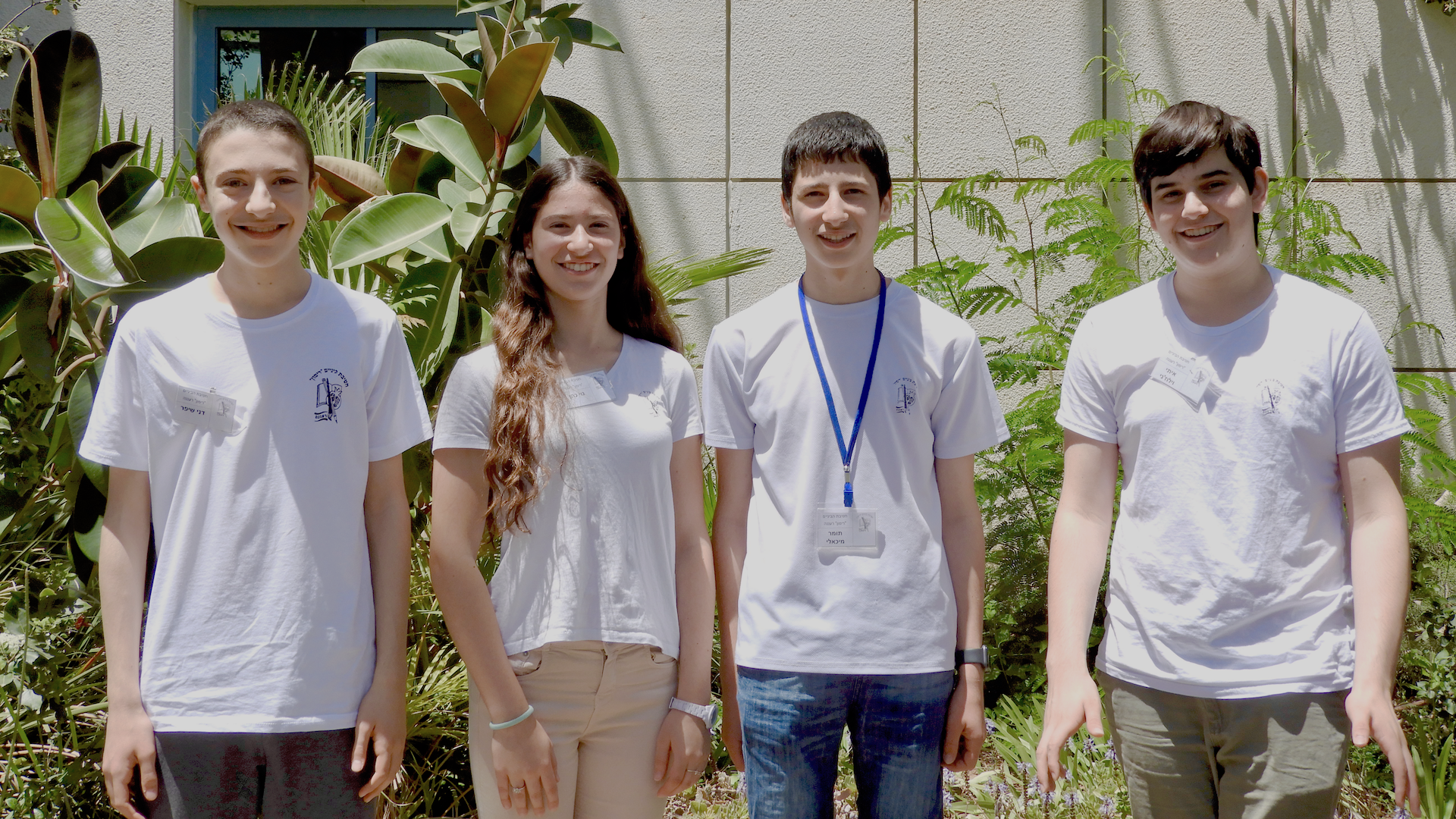 Dani Shifer, Tomer Michaeli, Noy Cohen, Itay Vilozny, דני שיפר, תומר מיכאלי, נוי כהן, איתי וילוז׳ני